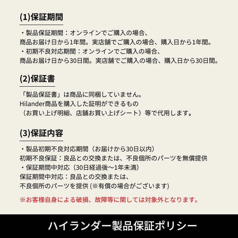 プライウッドヘキサゴンテーブル 【１年保証】 HCA0233 | ハイランダー