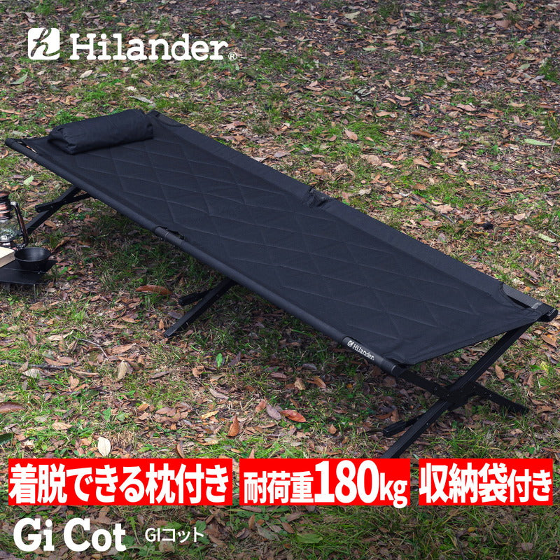 www.hilander-outdoor.jp/cdn/shop/files/131_1_800.j