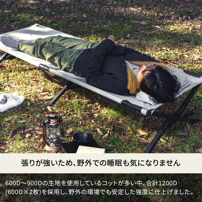 アウトドアベッド ＧＩコット 枕付き 耐荷重１８０ｋｇ レバー式【１年 