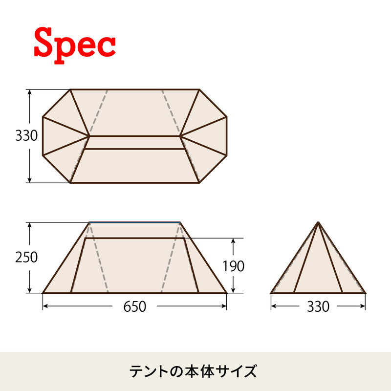 Ａ型フレーム グランピアン２ インナー付きセット テント シェルター