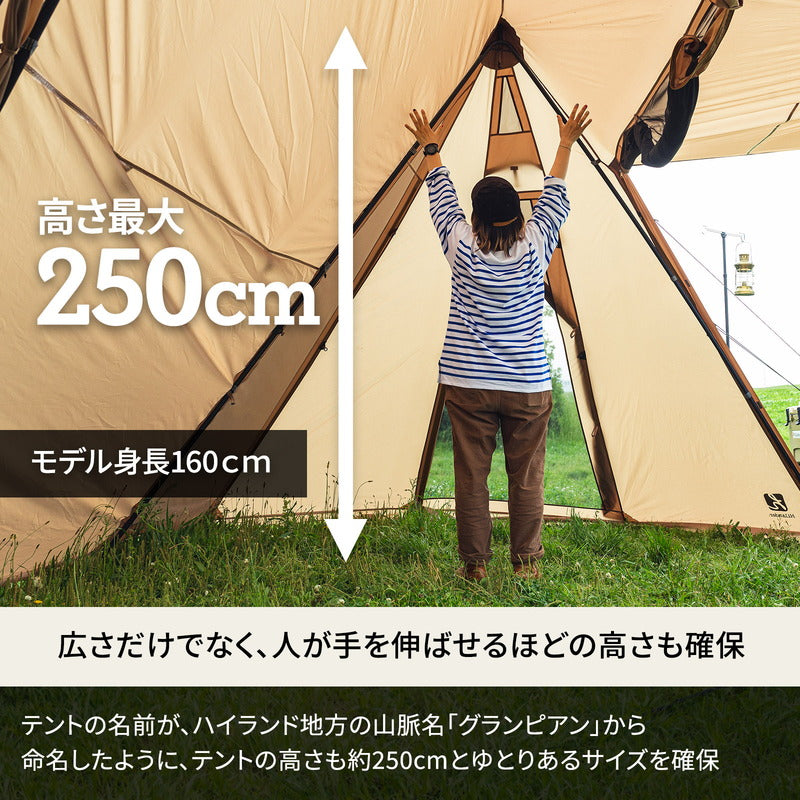 ⭐︎未開封新品⭐︎ハイランダーグランピアン インナーテント付属