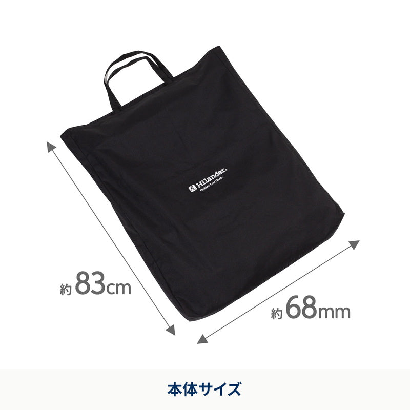 クライマックスローチェア専用　収納袋　【発送予定1～2日】