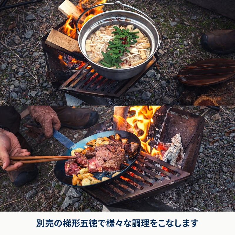 焚き火台 六花（りっか）Ｂｌａｃｋ Ｅｄｉｔｉｏｎ 焚火 ＢＢＱ 七輪【一年保証】 HCS-005 | ハイランダー公式サイト – ハイランダー 公式ストア