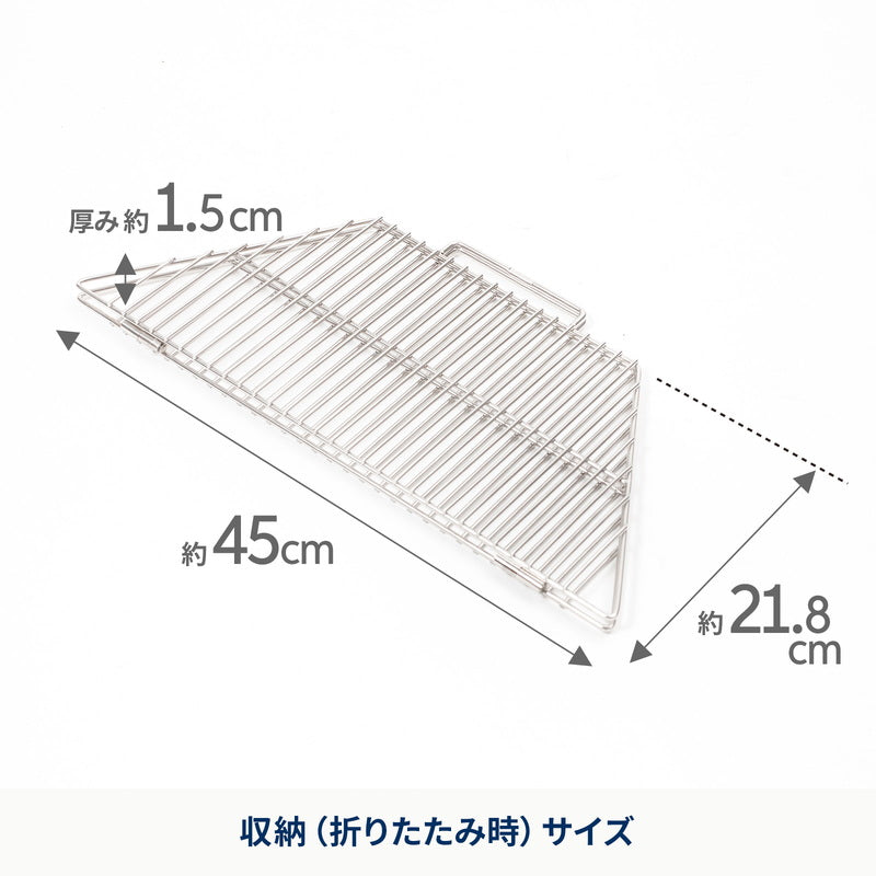 焚き火台　六花（りっか）専用　ステンレス網【発送予定1～2日】