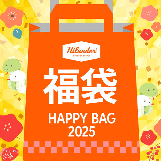 【２０２５年新春福袋】様々な形に変形する囲炉裏テーブル福袋（２点）【発送予定1～2日】