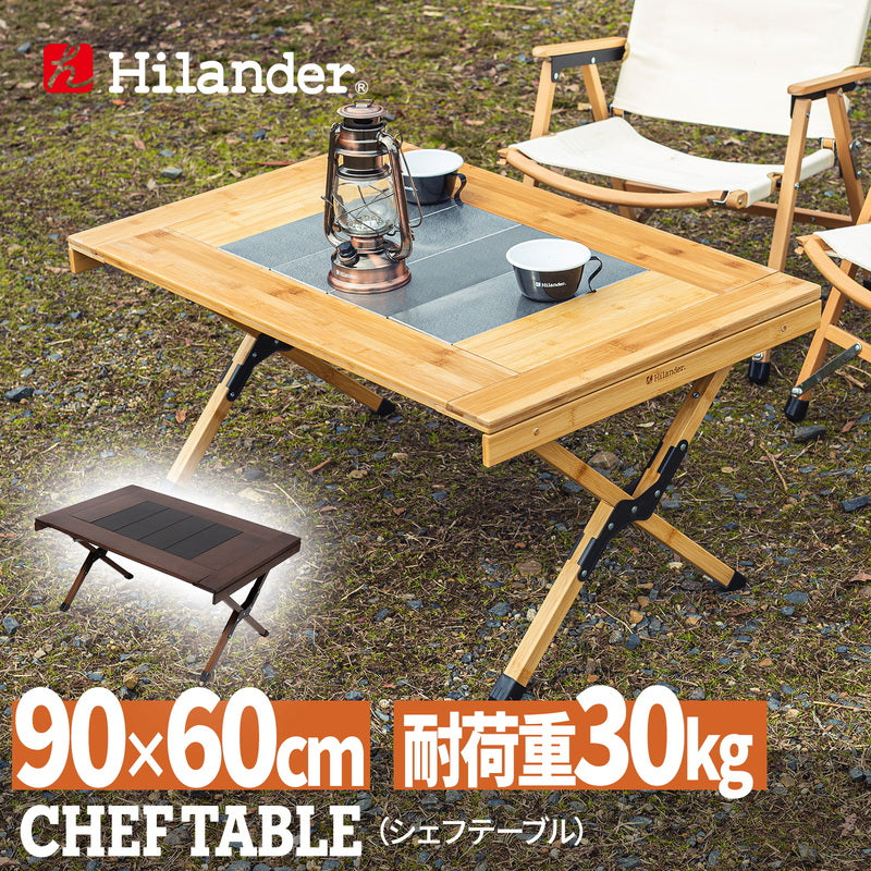 キャンプテーブル ＣＨＥＦ ＴＡＢＬＥ（シェフテーブル）アウトドアテーブル【１年保証】 HCT-028 | ハイランダー公式サイト – ハイランダー 公式ストア