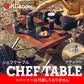 キャンプテーブル　ＣＨＥＦ　ＴＡＢＬＥ（シェフテーブル）アウトドアテーブル【１年保証】【発送予定1～2日】