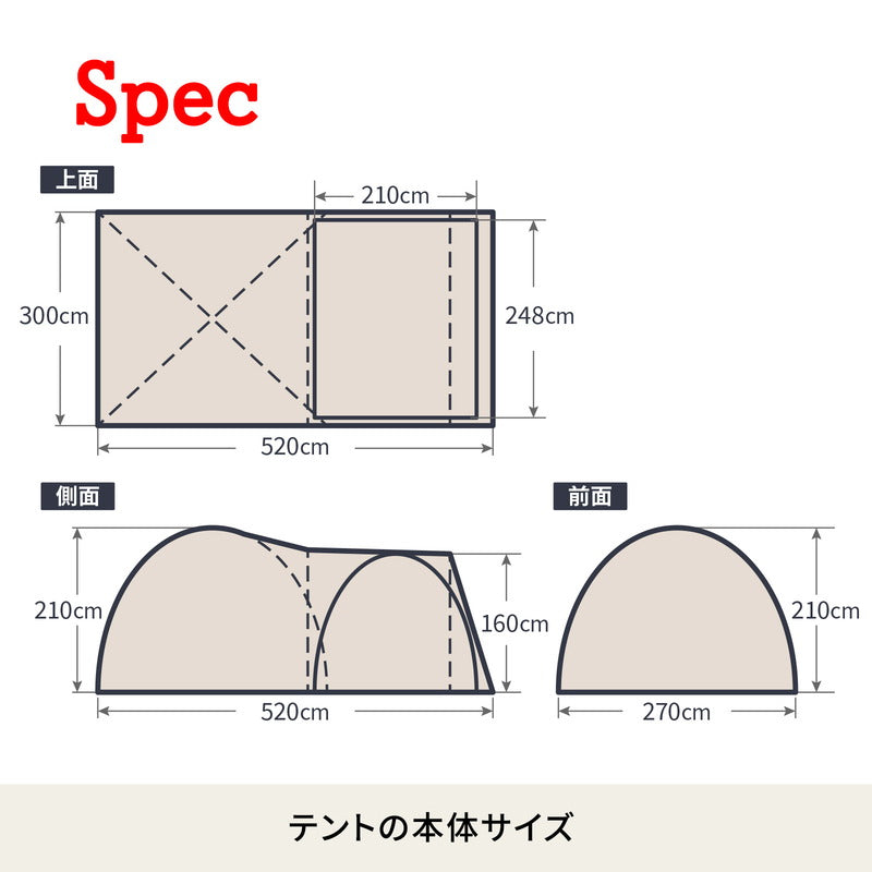 アルミフレーム２ルームテント スタートパッケージ 【１年保証】 HCT