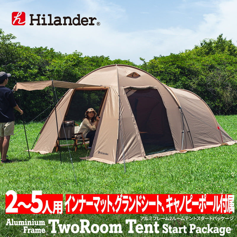 【Hilander】ハイランダー 2ルームテント 付属品フルセット