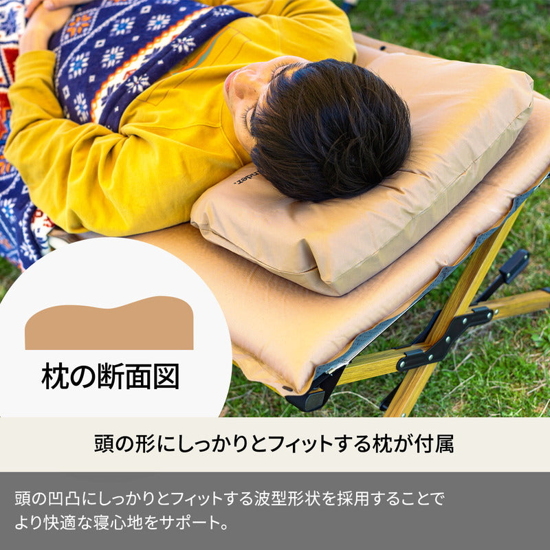 ８．０ｃｍ 枕付きインフレーターマットＤＸ 【１年保証】キャンプ