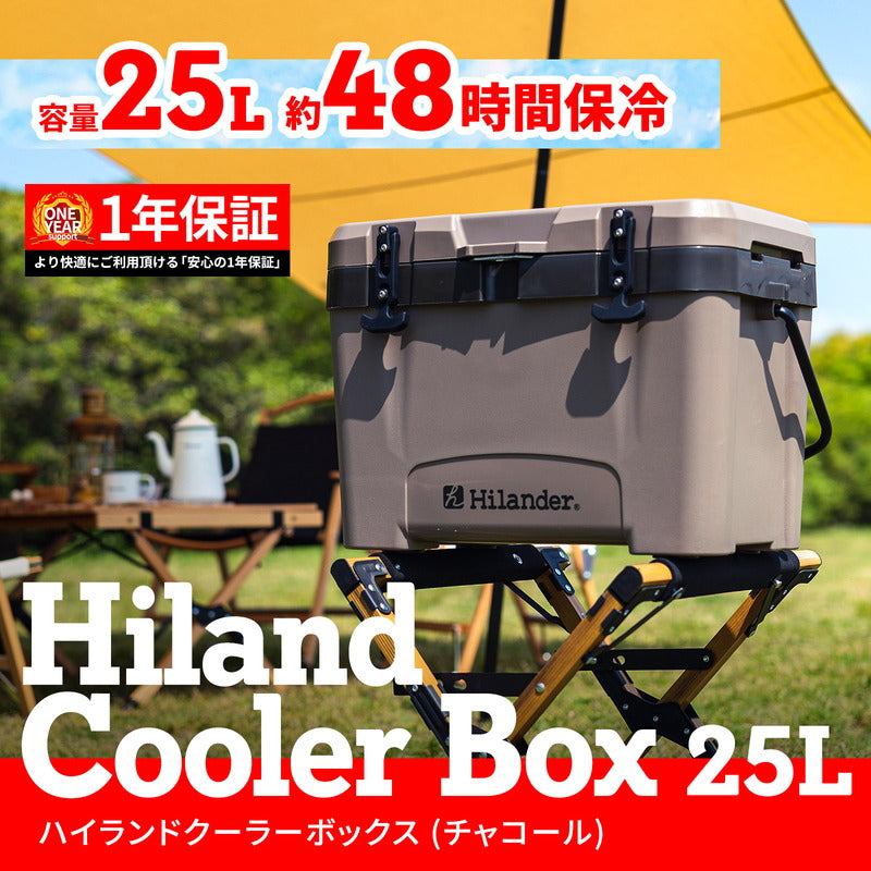 ハイランドクーラーボックス ２５Ｌ クーラーＢＯＸ ハード【１年保証】 HCT-034 | ハイランダー公式サイト – ハイランダー公式ストア