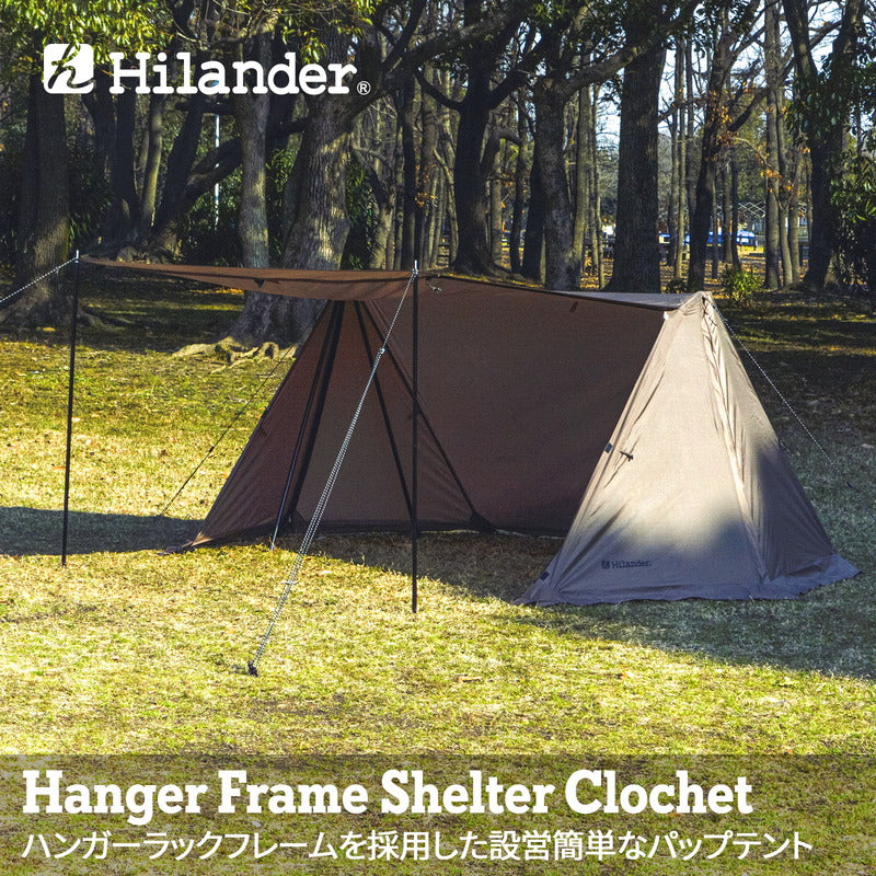 テント・タープ | Hilander（ハイランダー）公式ストア – ハイランダー 