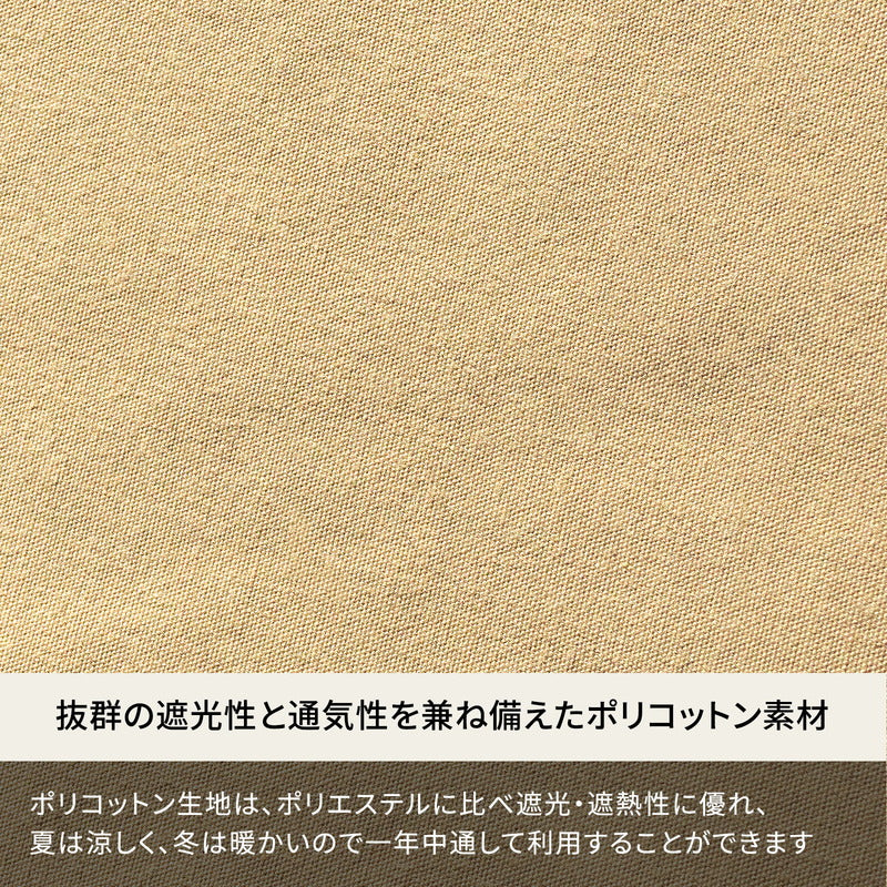 ハンガーフレームシェルター クロシェト ポリコットン 【１年保証