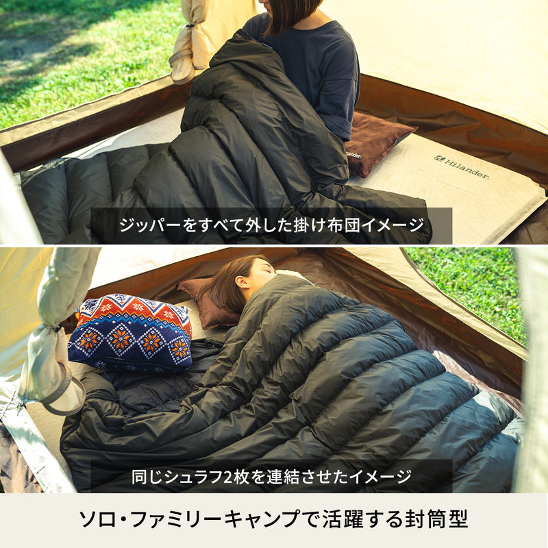 オススメ！寝袋 シュラフ 封筒型 ダウン 700fp 400T キャンプ - 寝袋/寝具